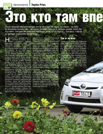 Print Design: «Автоцентр»